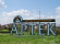 Поселок Артек