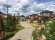 Istra Village (Истра Вилладж)