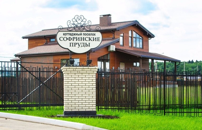 КП Софринские Пруды