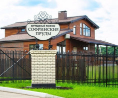 КП Софринские Пруды
