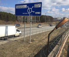 Участок, 600 соток