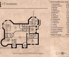 Дом, 37 соток