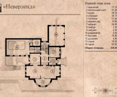 Дом, 33 сотки