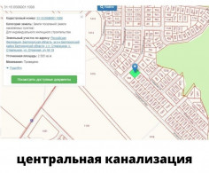 Участок, 25 соток
