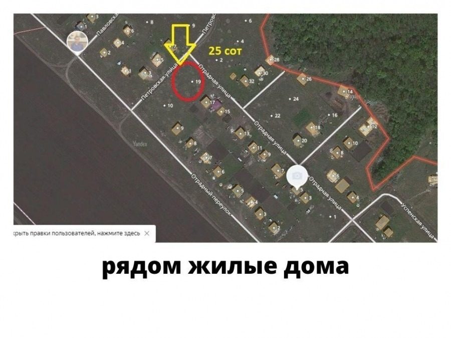 Участок, 25 соток