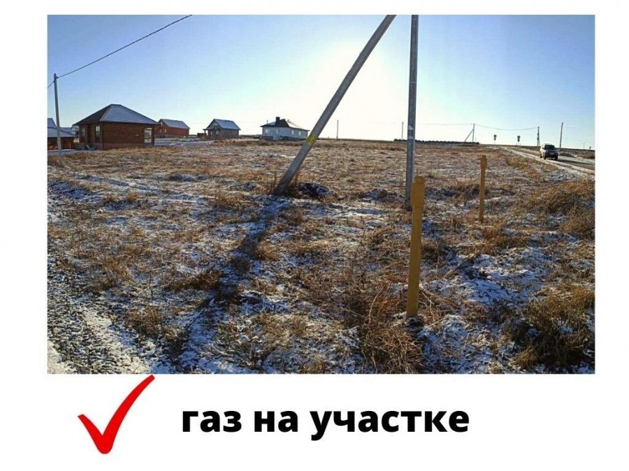 Участок, 25 соток