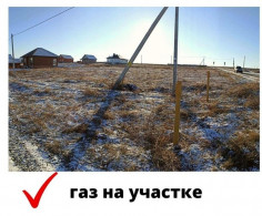 Участок, 25 соток