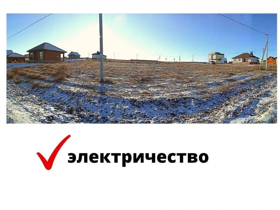 Участок, 25 соток