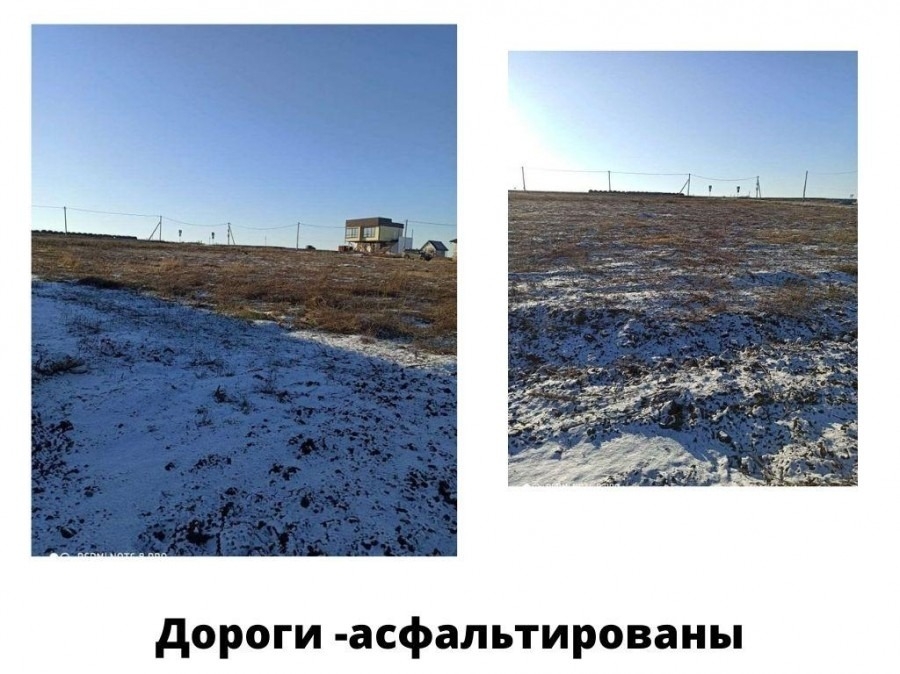 Участок, 25 соток