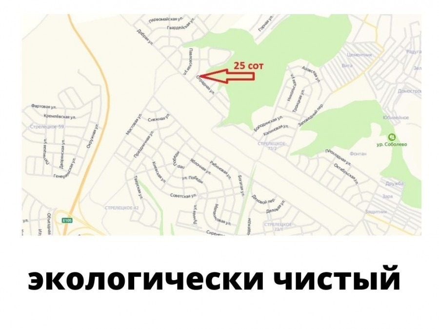 Участок, 25 соток
