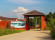 Сурмино 3