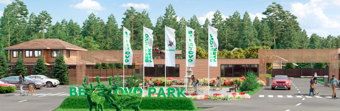 КП Beketovo Park