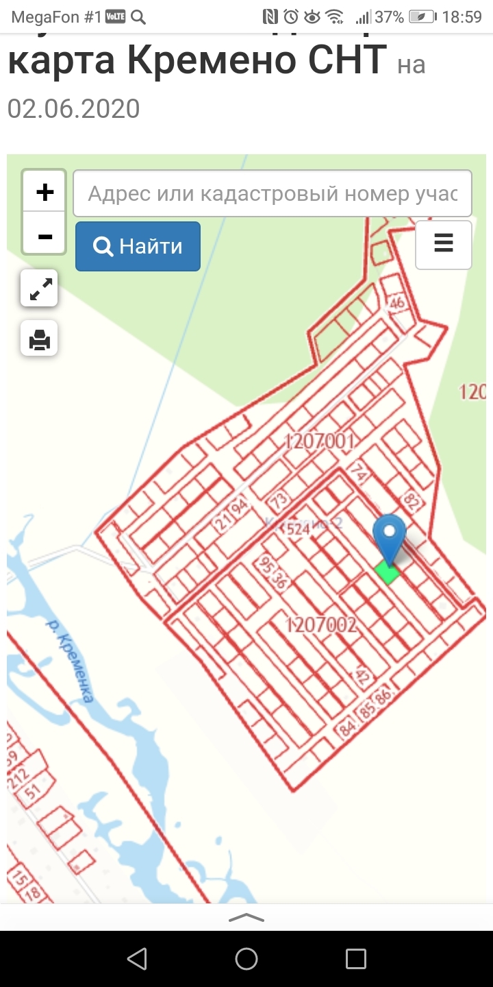 Участок, 12 соток