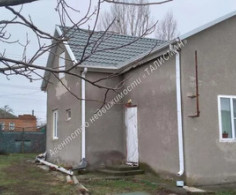 Дом