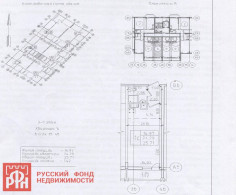 Квартира, 9 этажей