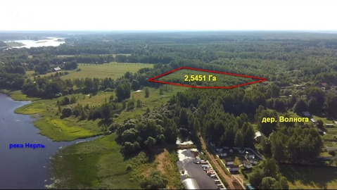 Участок, 254 сотки