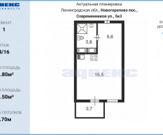 Квартира, 16 этажей