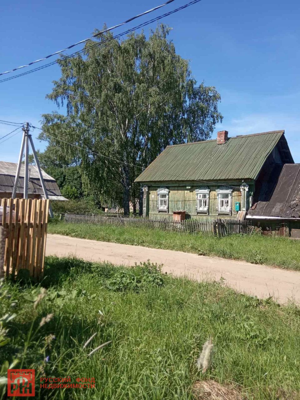 Участок, 15 соток