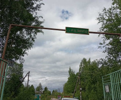 Участок, 6 соток