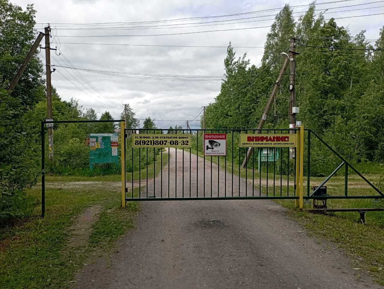 Участок, 6 соток