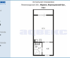 Квартира, 20 этажей