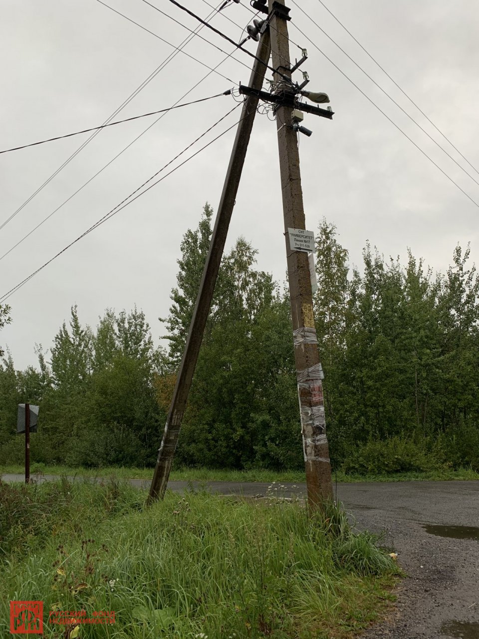 Участок, 6 соток