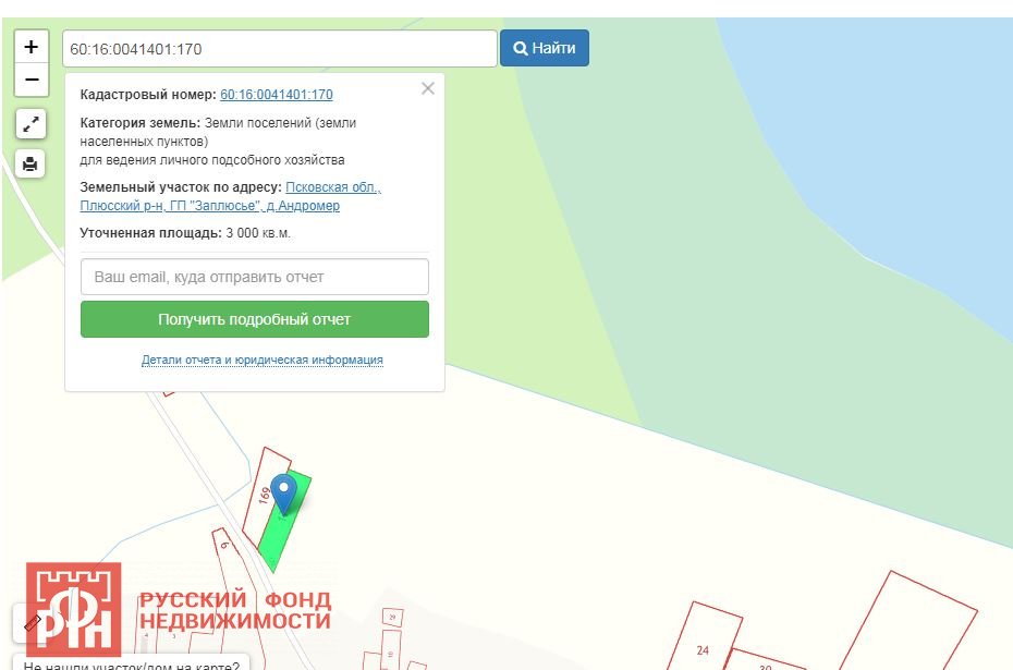 Участок, 60 соток