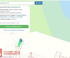 Участок, 60 соток