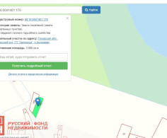Участок, 30 соток