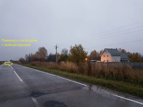 Участок, 50 соток