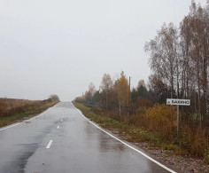 Участок, 50 соток