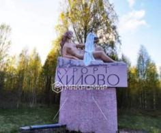 Участок, 102 сотки