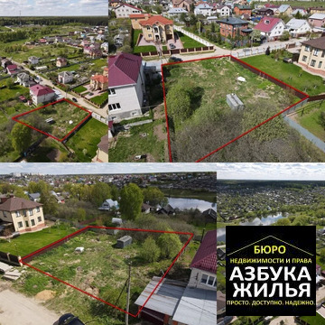 Участок, 11 соток