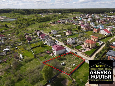 Участок, 11 соток