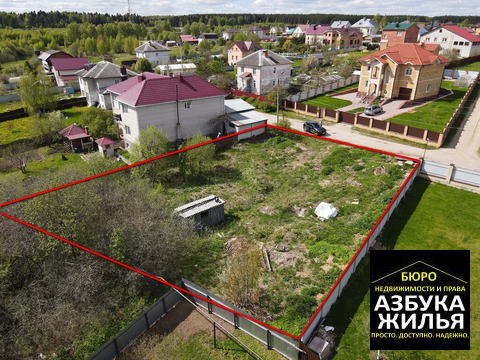 Участок, 11 соток