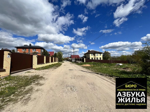 Участок, 11 соток