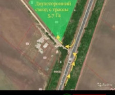 Участок, 570 соток