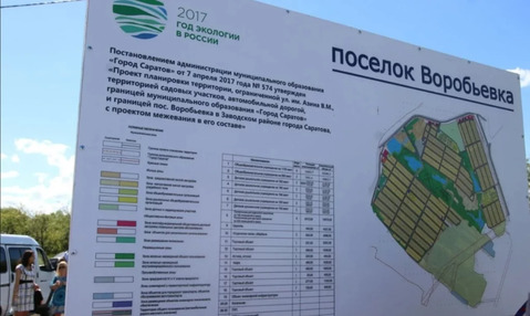 Участок, 6 соток