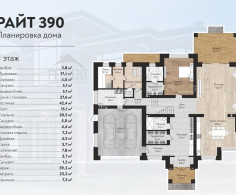 Дом, 2 этажа