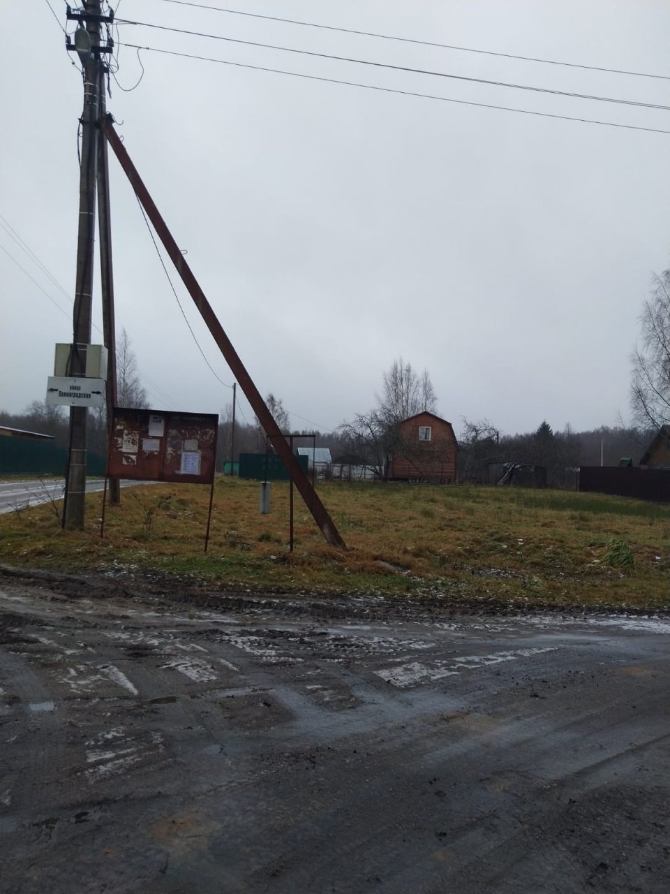 Участок, 10 соток