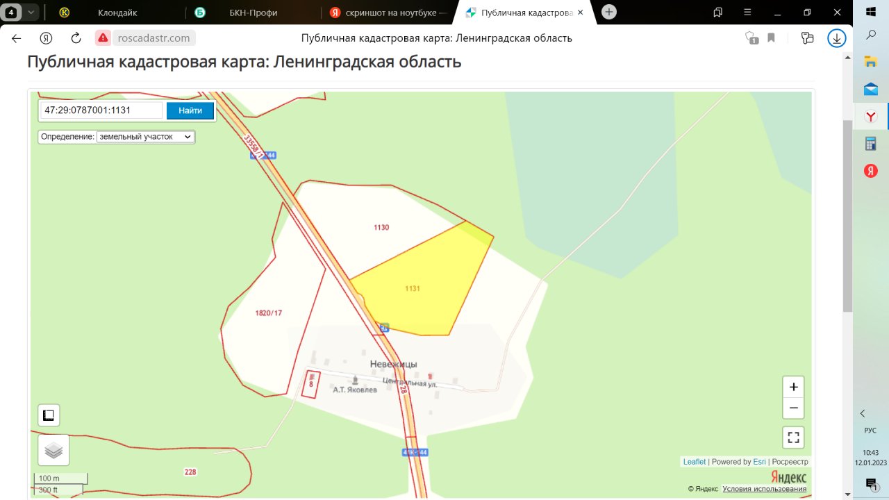 Участок, 32188 соток