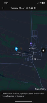 Участок, 20 соток