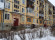 Квартира, 5 этажей