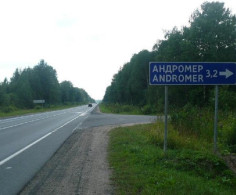 Участок, 60 соток