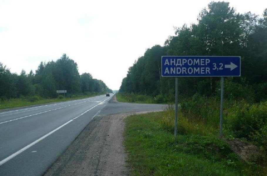 Участок, 30 соток