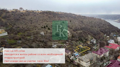 Участок, 4 сотки