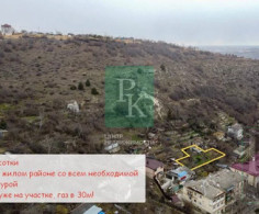 Участок, 4 сотки