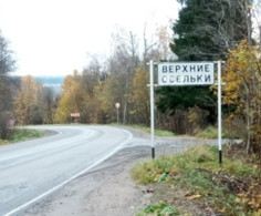 Участок, 16 соток