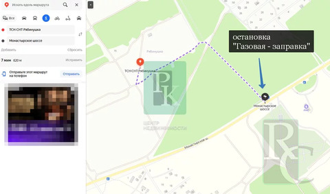 Участок, 5 соток