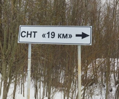 Дом, 2 этажа